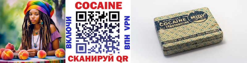 Виды наркотиков купить Бахчисарай COCAIN А ПВП Меф ГАШ Марихуана