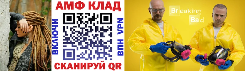 Amphetamine Розовый Бахчисарай