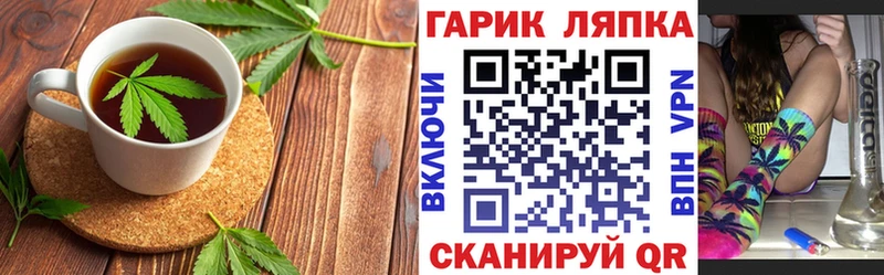 Печенье с ТГК марихуана  Бахчисарай 