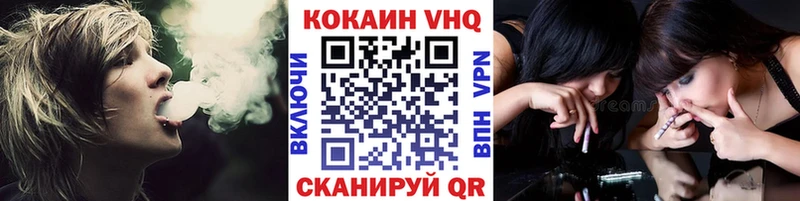 COCAIN VHQ  Бахчисарай 