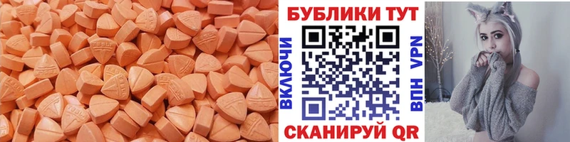 Экстази ешки  где купить   Бахчисарай 