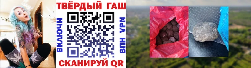 ГАШ хэш  Бахчисарай 