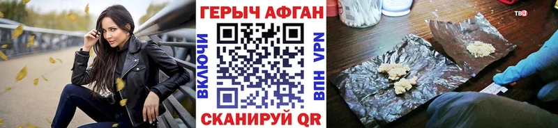 ГЕРОИН герыч  Бахчисарай 