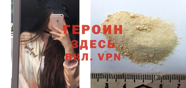 тгк Балахна