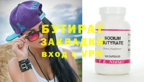 тгк Балахна