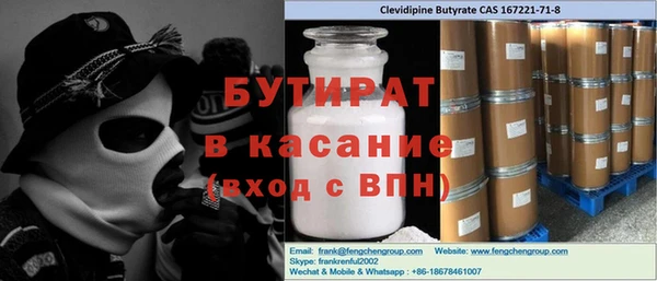 мяу мяу мука Балабаново