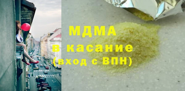 тгк Балахна