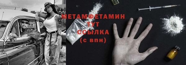 2c-b Баксан