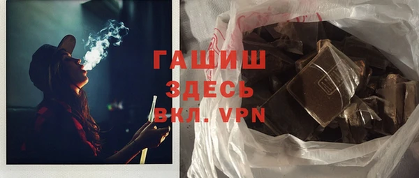 тгк Балахна