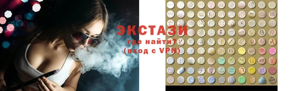 тгк Балахна