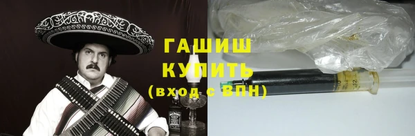 тгк Балахна