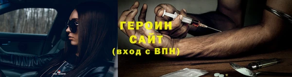 тгк Балахна