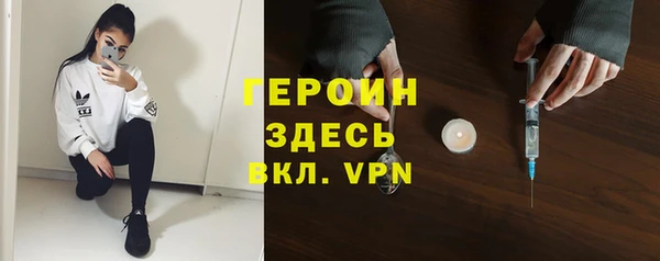 тгк Балахна