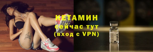 тгк Балахна