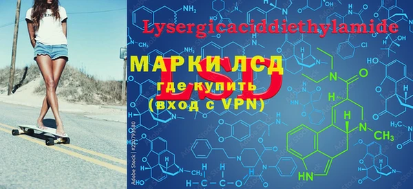 тгк Балахна