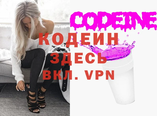 тгк Балахна