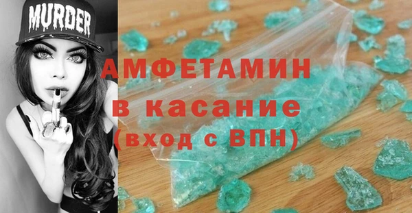 тгк Балахна