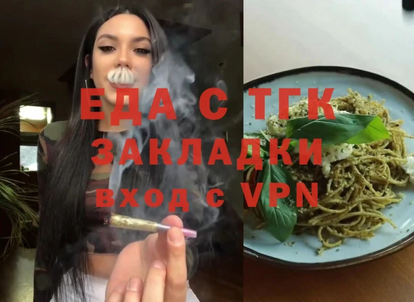 2c-b Баксан
