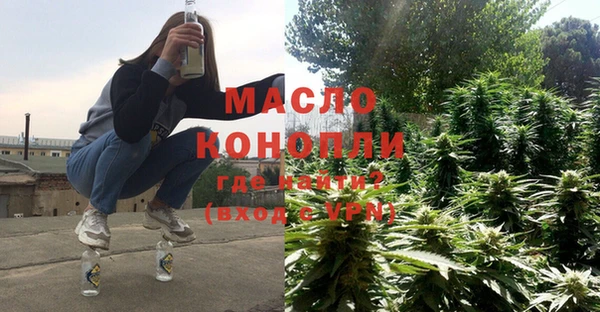 тгк Балахна