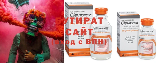 2c-b Баксан