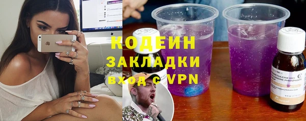 мяу мяу мука Балабаново