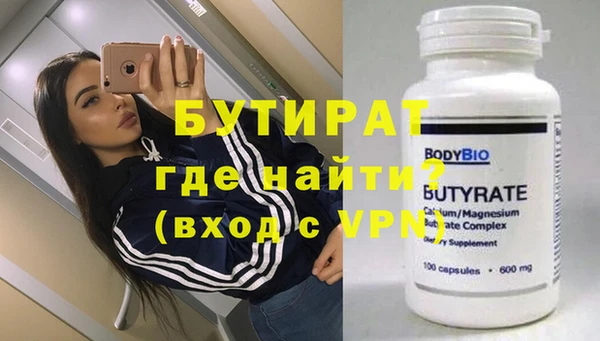 2c-b Баксан