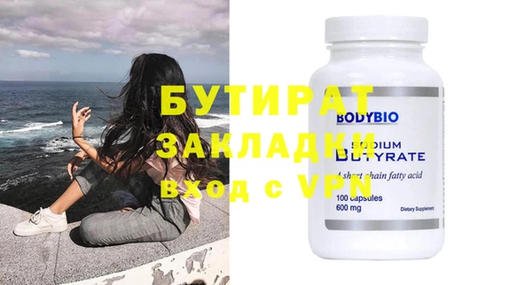 2c-b Баксан