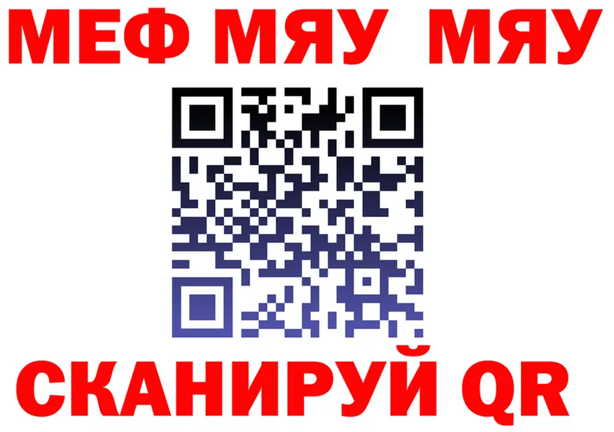 МЕФ 4 MMC зеркало darknet omg Бахчисарай