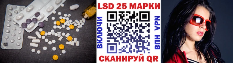 ЛСД экстази ecstasy закладка Бахчисарай