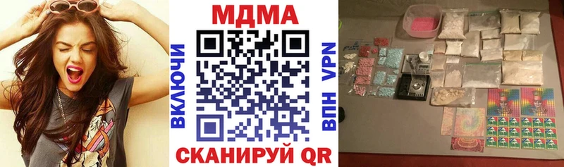 kraken зеркало  Бахчисарай  MDMA Molly 