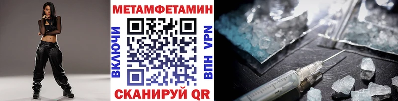 МЕТАМФЕТАМИН кристалл  kraken зеркало  Бахчисарай 