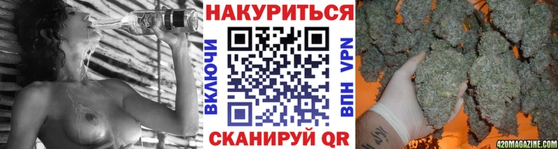 МАРИХУАНА VHQ  Бахчисарай 